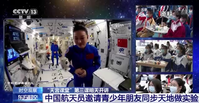 “天宮課堂”怎么備課？課程設計有何講究？專家揭秘