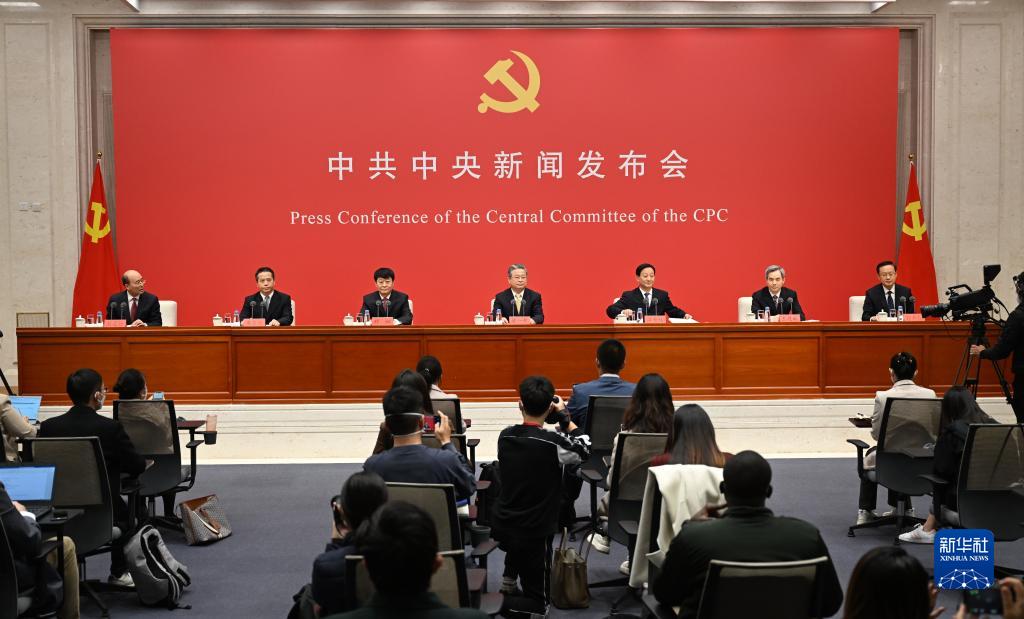 “奪取新時代中國特色社會主義新勝利的政治宣言和行動綱領(lǐng)”——中共中央舉行新聞發(fā)布會解讀黨的二十大報告
