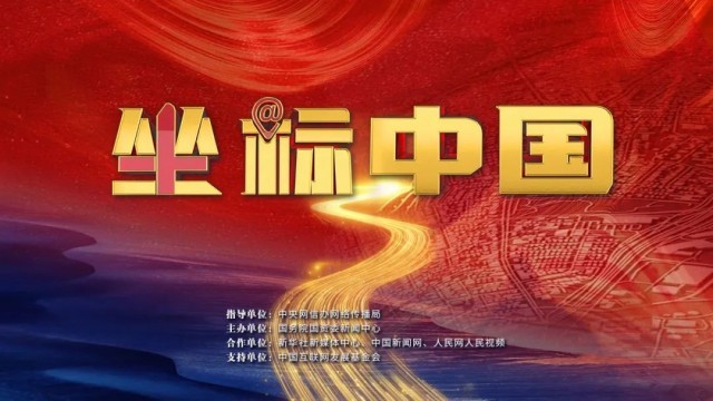 坐標(biāo)中國(guó) | 力探蒼穹，大推力運(yùn)載火箭助推中國(guó)航天夢(mèng)