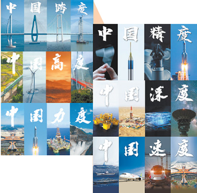 喜迎黨的二十大融媒體產(chǎn)品選登