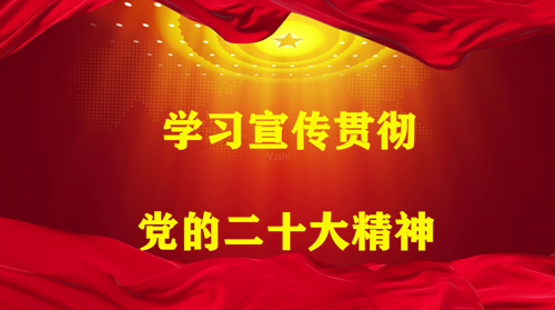 發(fā)揚延安精神和紅旗渠精神，全面推進(jìn)鄉(xiāng)村振興  ——習(xí)近平總書記陜西延安和河南安陽考察重要講話引發(fā)熱烈反響