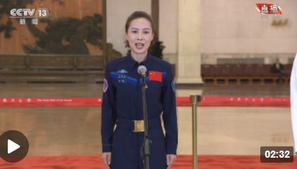 黨代表通道丨王亞平：我的詩(shī)和遠(yuǎn)方一直在星辰大海的路上