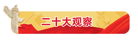 強國一代再問答