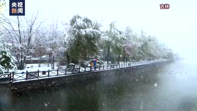 冷空氣影響接近尾聲 我國(guó)多地迎來(lái)今秋第一場(chǎng)雪