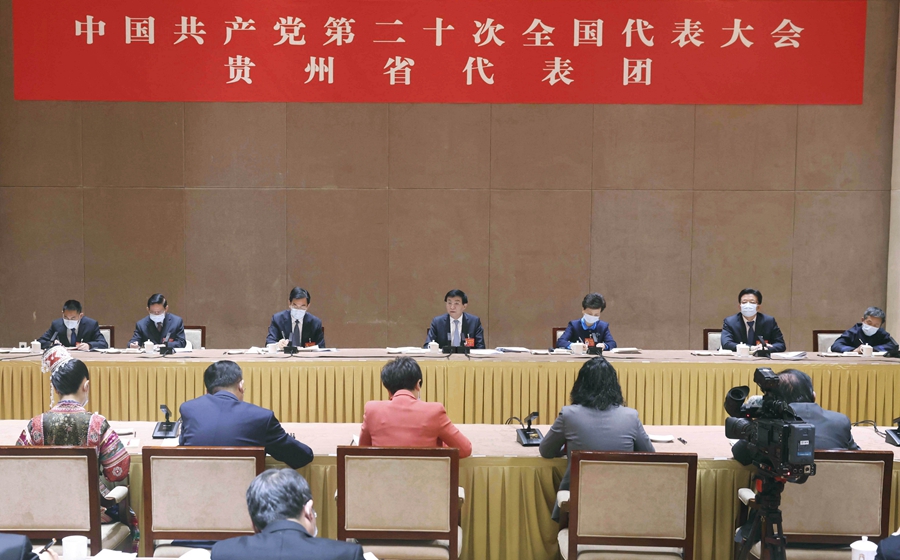 王滬寧在參加貴州省代表團(tuán)討論時(shí)強(qiáng)調(diào) 深刻領(lǐng)悟“兩個(gè)確立”的決定性意義 自覺用黨的二十大精神統(tǒng)一思想和行動(dòng)