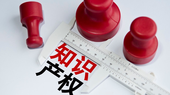 國家知識產(chǎn)權(quán)局：截至今年9月我國發(fā)明專利有效量超400萬件