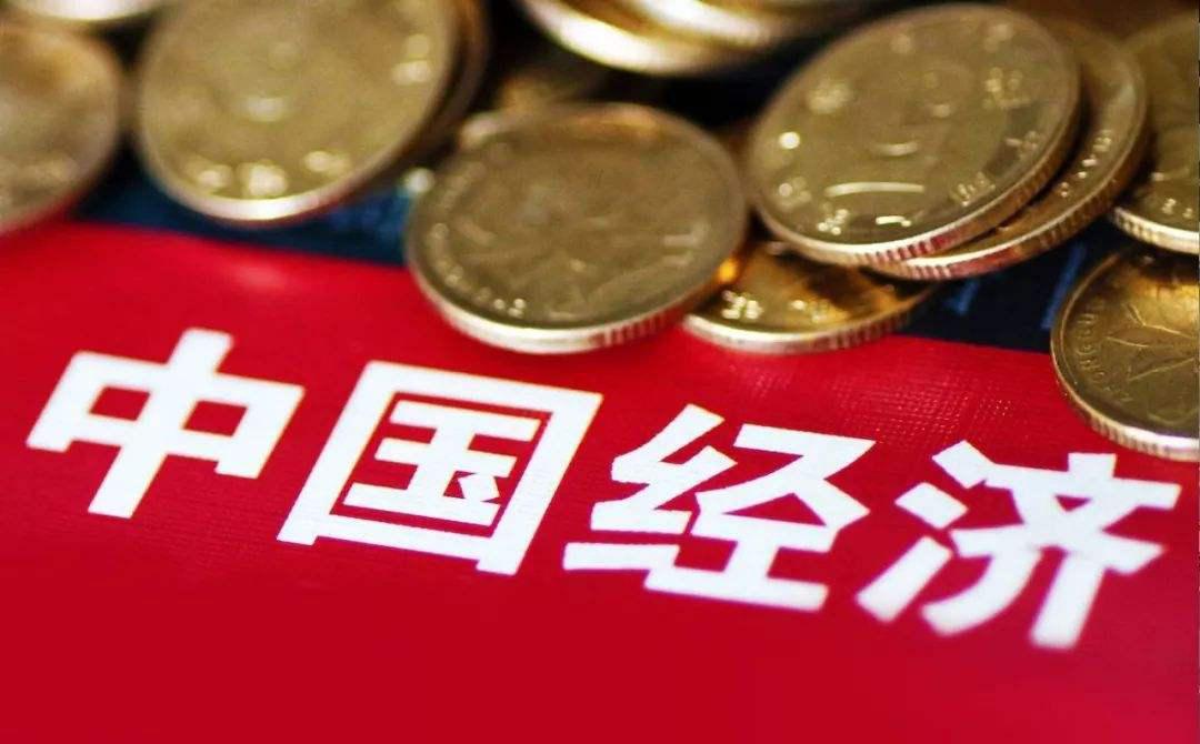 中國經(jīng)濟(jì)“三季報(bào)”公布 這些看點(diǎn)值得關(guān)注！