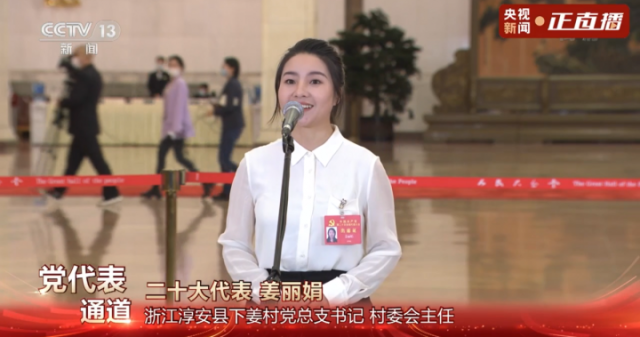 熱評丨青年有多好，中國就有多好