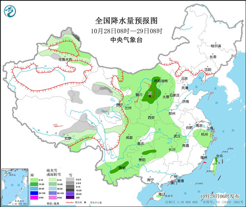 北方地區(qū)將有雨雪和大風(fēng)降溫天氣