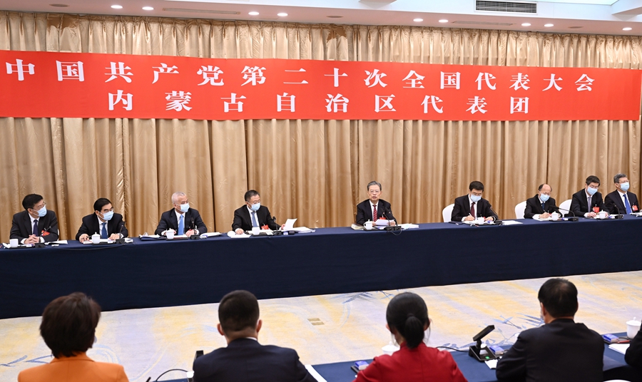 趙樂際在參加黨的二十大內蒙古代表團討論時強調 更加自覺擁護和堅持“兩個確立” 凝心聚力貫徹落實黨的二十大戰(zhàn)略部署