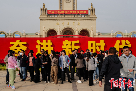 成就展中的這十年