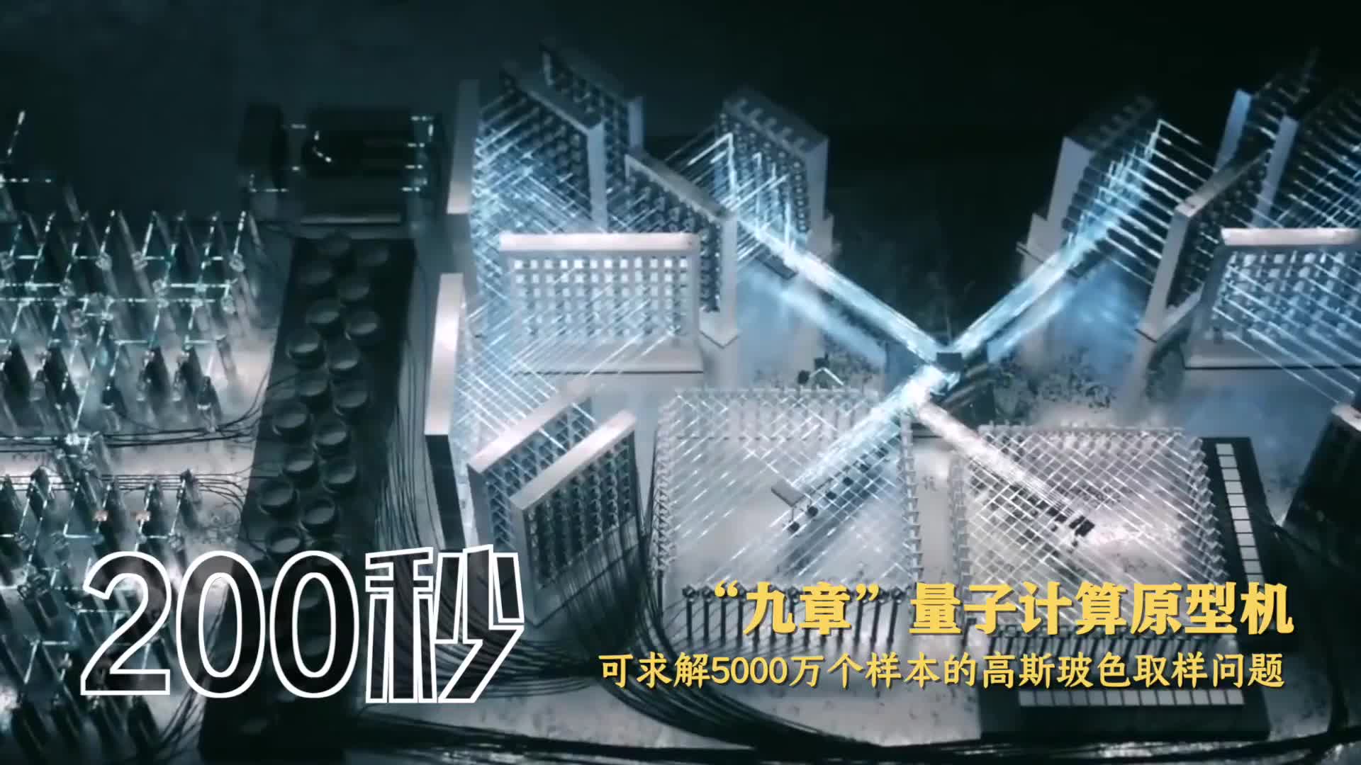 我們這十年丨中國速度