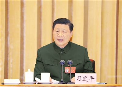 習(xí)近平出席軍隊(duì)領(lǐng)導(dǎo)干部會(huì)議并發(fā)表重要講話