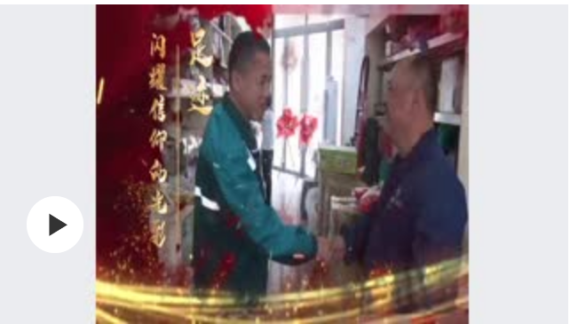 永不失聯(lián)的郵路“鴻雁”