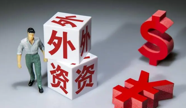 商務(wù)部：1—9月全國(guó)實(shí)際使用外資同比增長(zhǎng)15.6%