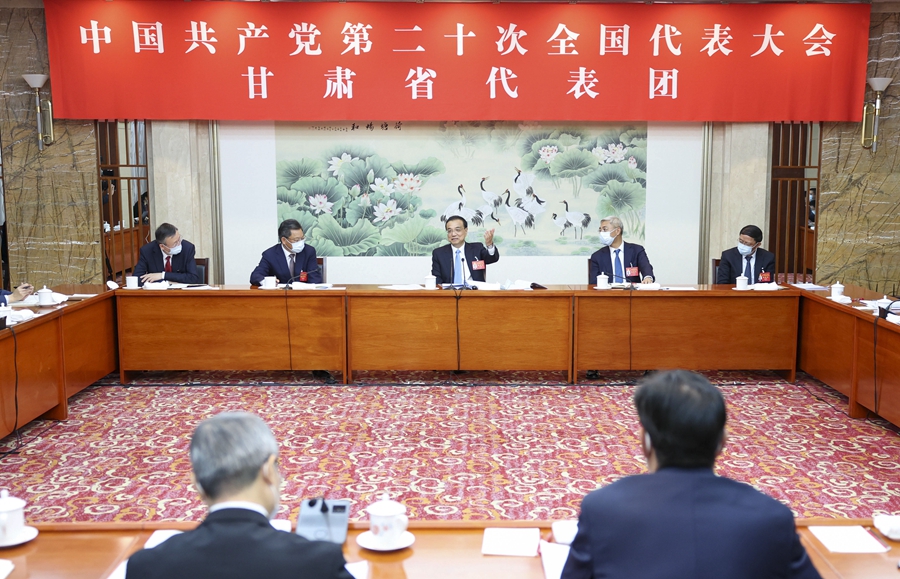李克強(qiáng)在參加黨的二十大甘肅省代表團(tuán)討論時(shí)強(qiáng)調(diào) 砥礪實(shí)干 銳意進(jìn)取 為全面建設(shè)社會(huì)主義現(xiàn)代化國(guó)家而團(tuán)結(jié)奮斗