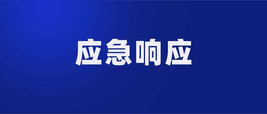 臺(tái)風(fēng)“尼格”逼近中國華南沿海 國家防總啟動(dòng)四級(jí)應(yīng)急響應(yīng)