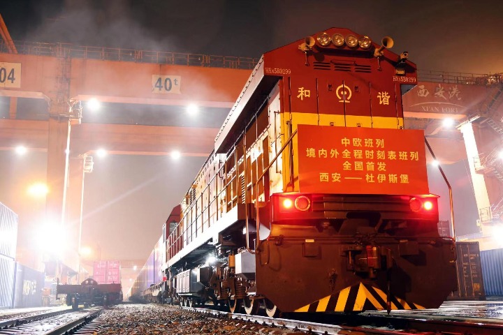 全國首趟境內(nèi)外全程時(shí)刻表中歐班列在西安發(fā)車