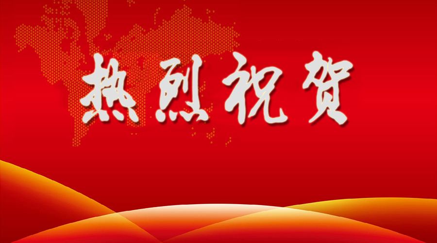 世界政黨政要熱烈祝賀習(xí)近平當(dāng)選中共中央總書記
