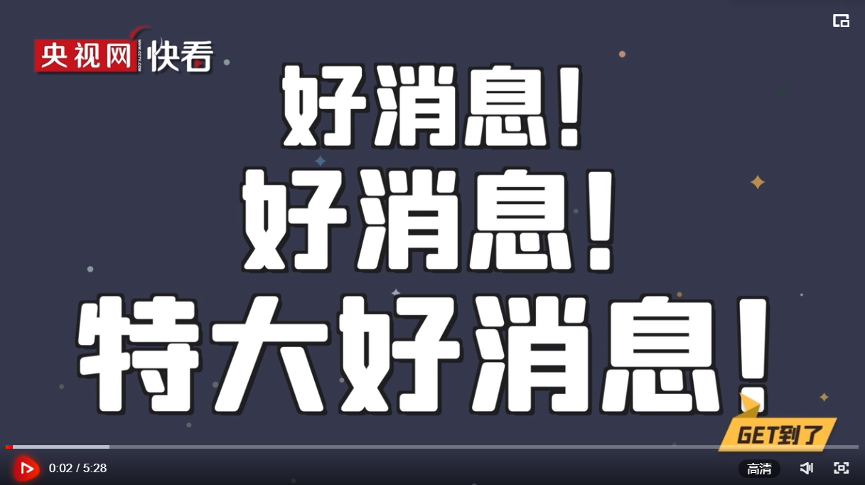 飛天圓夢｜要在太空安個家，總共分幾步？