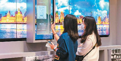 智慧文旅帶來新鮮體驗(yàn) “在線上也能觀賞紅葉了”