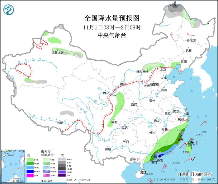 臺(tái)風(fēng)“尼格”逐漸靠近華南沿海 2日起弱冷空氣將影響中東部地區(qū)