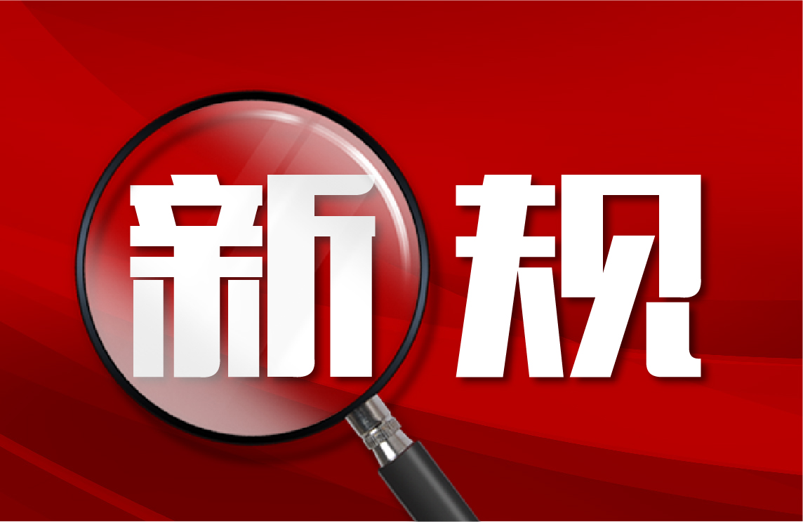 兒童火車票按年齡或身高銷售