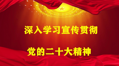 新華社評(píng)論員：推動(dòng)綠色發(fā)展，建設(shè)美麗中國(guó)——七論學(xué)習(xí)貫徹黨的二十大精神