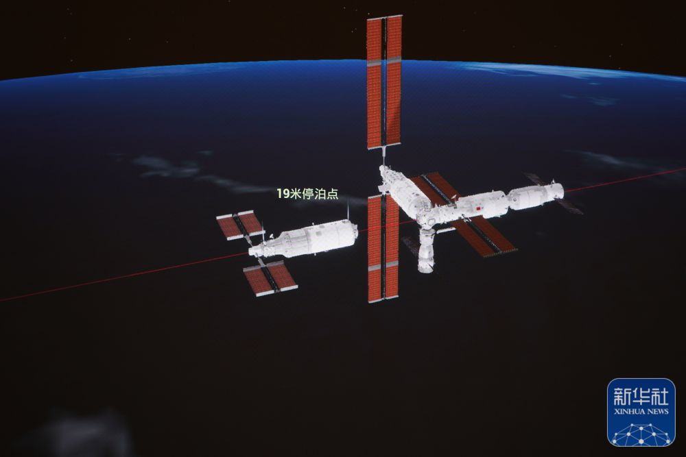 空間站夢天實驗艙與空間站組合體在軌完成交會對接