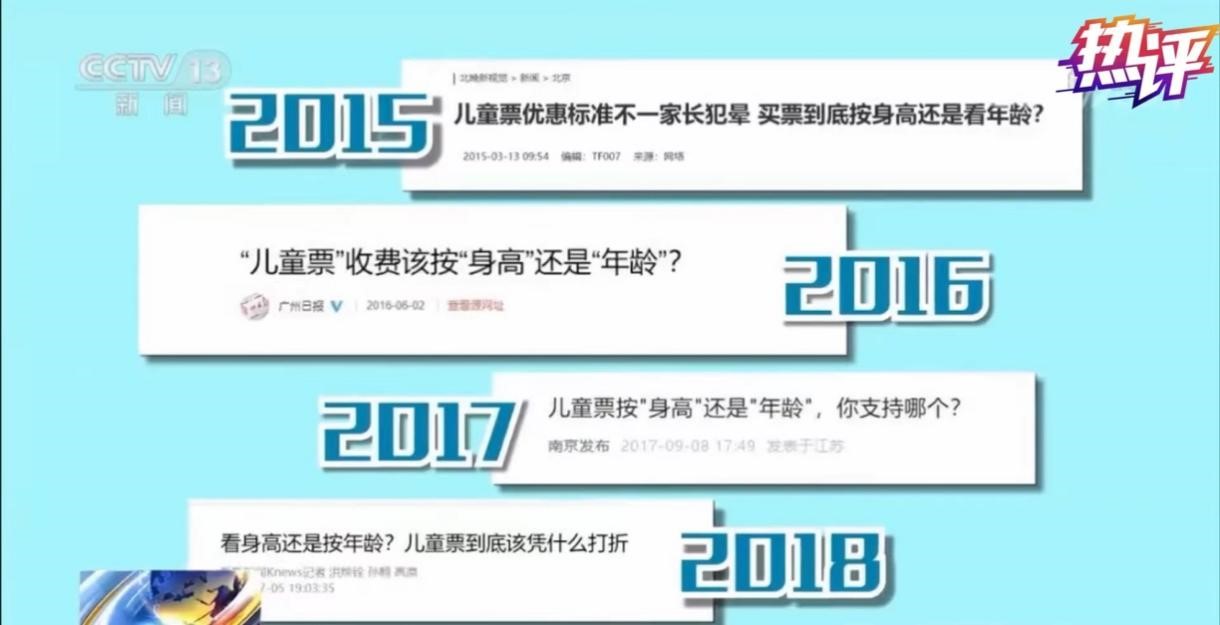 精準(zhǔn)回應(yīng)民生訴求，鐵路新規(guī)有“干貨”