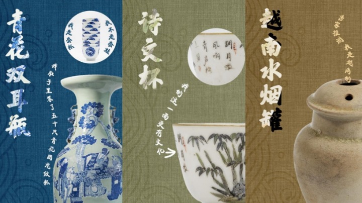 長(zhǎng)江口二號(hào)古船上的寶貝什么樣？