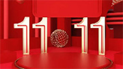 “雙11”能否繼續(xù)打動(dòng)消費(fèi)者