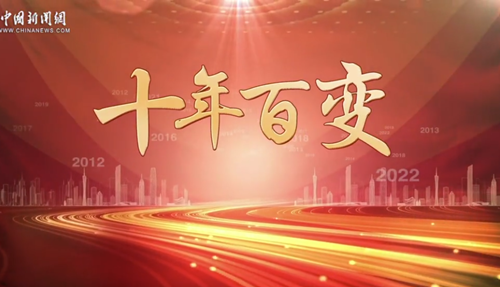 【十年百變】“嫦娥”探月：中國航天讓神話照進(jìn)現(xiàn)實(shí)