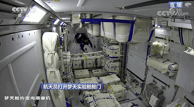 神十四航天員簽收新房間！總臺獨家天地連線來了