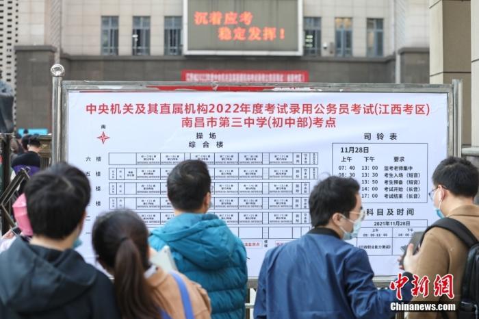 多省份啟動(dòng)2023年公務(wù)員招錄 專設(shè)崗位招錄殘疾人