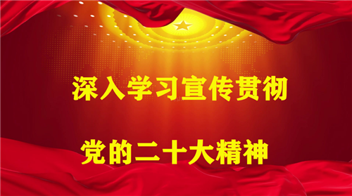 踔厲奮發(fā)向未來(lái)·二十大精神在基層｜黑龍江裝備制造業(yè)：為打造“國(guó)之重器”奉獻(xiàn)力量