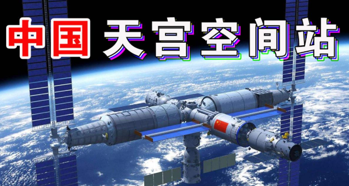 歷時約13小時，夢天艙與空間站組合體在軌完成交會對接