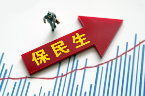 國家發(fā)展改革委多舉措保供穩(wěn)價 確保民生用氣充足穩(wěn)定供應