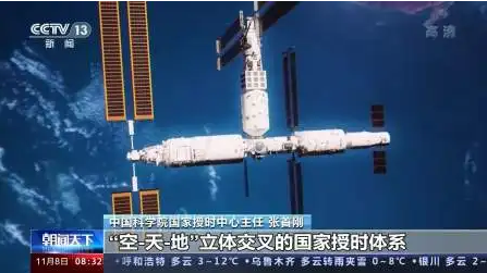 中國空間站夢天實(shí)驗(yàn)艙8個(gè)科學(xué)柜陸續(xù)開機(jī) 即將開始在軌測試