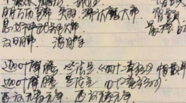 大學(xué)生的寫(xiě)字能力需要“搶救”了