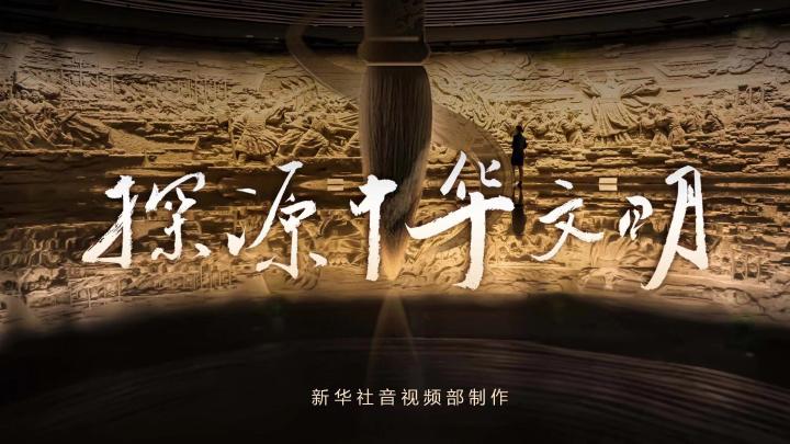 探源中華文明｜陜西石峁遺址：“石破天驚”的中國最大史前城址
