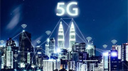 5G邁入高速發(fā)展期