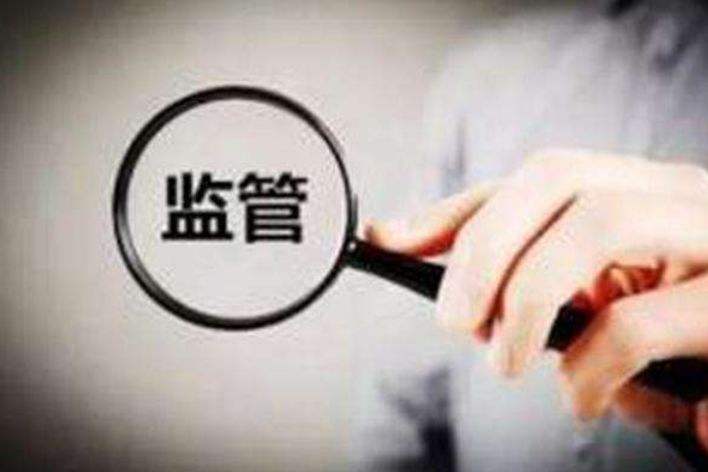 國家藥監(jiān)局：加強(qiáng)新冠病毒抗原檢測試劑質(zhì)量安全監(jiān)管