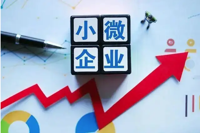 人民財評：金融“活水”直達民營小微企業(yè)，穩(wěn)增長穩(wěn)預(yù)期
