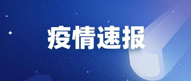 世衛(wèi)組織：全球累計(jì)新冠確診病例達(dá)642924560例