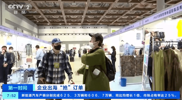 解構(gòu)外貿(mào)企業(yè)“組團(tuán)出?！保盒吕吓笥鸭娂娤聠巍爸袊?guó)制造”