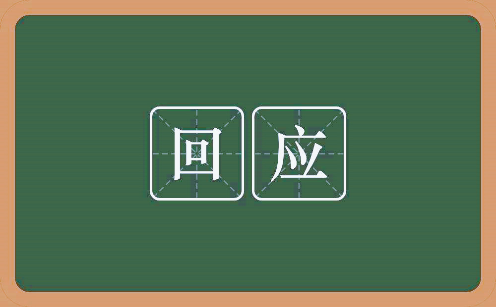 部分地區(qū)存在快遞不快、派送不及時(shí)等 問題 國(guó)家郵政局回應(yīng)