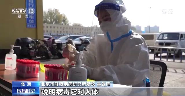 奧密克戎不同分支致病力和傳染力有無差別？專家解讀
