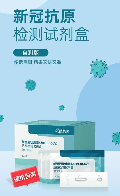 新冠抗原檢測試劑盒熱銷，產(chǎn)品價格或仍有下探空間