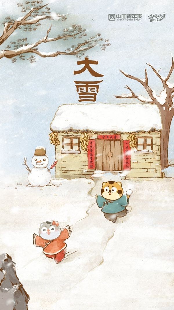 圖知道｜今日大雪：半空舞倦居然懶，一點風(fēng)來特地忙